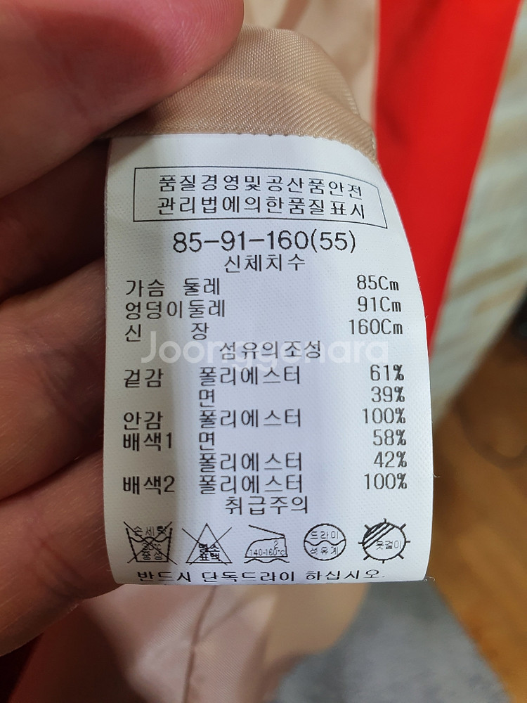 택부착 쉬즈미스 188,000원 트렌치코트 ~55--2