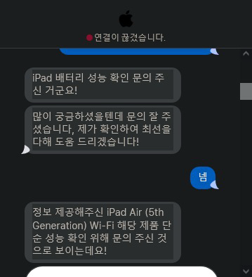아이패드 에어5 64g 99%--8