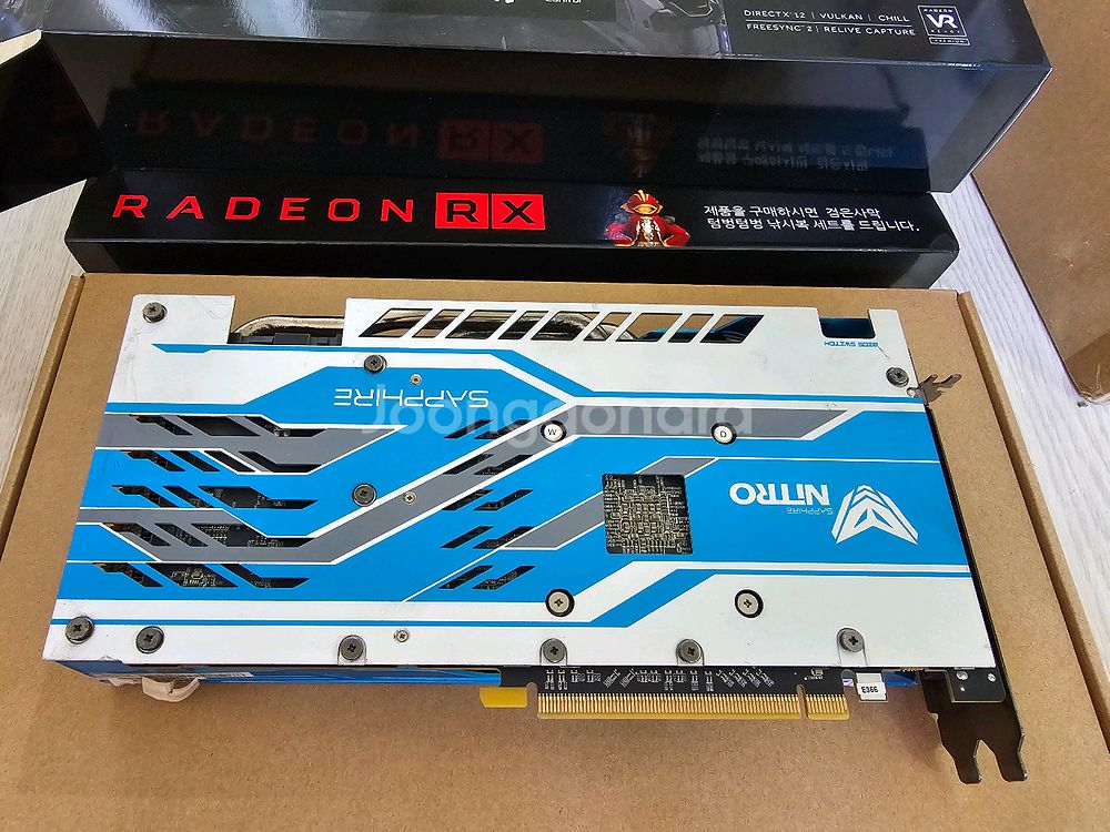사파이어 라데온 RX 580 Nitro+ 8gb--0