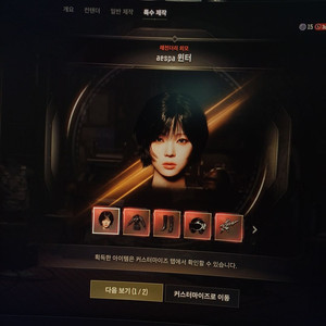 1대주) 윈터+부가티(깡통,루비외장,민트)+mp5k풀강