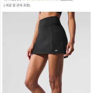 알로 alo 굿폼 테니스 스커트