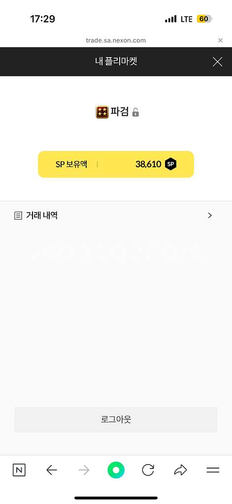 서든어택--0