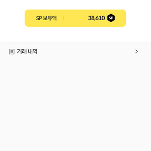 서든어택