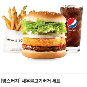 맘스터치 새우불고기버거 세트 기프티콘