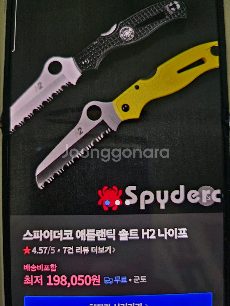 스쿠버다이빙 스파이더코 라이프 스쿠버프로 수중후레쉬--4