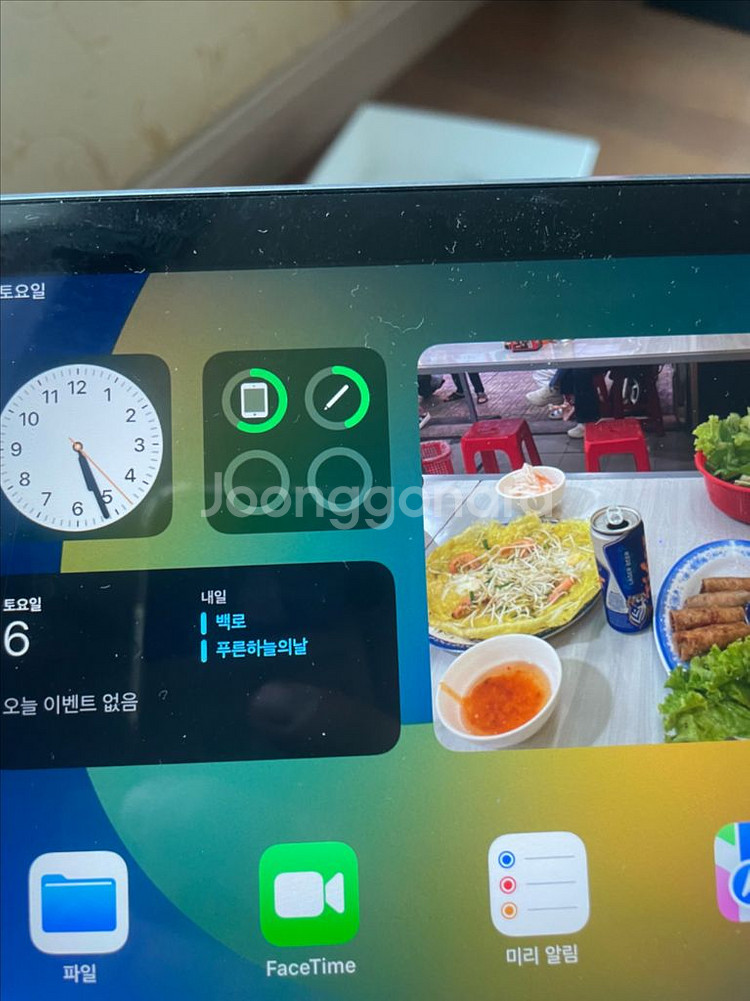 아이패드 프로1세대 9.7 셀룰러 펜슬 키보드--7