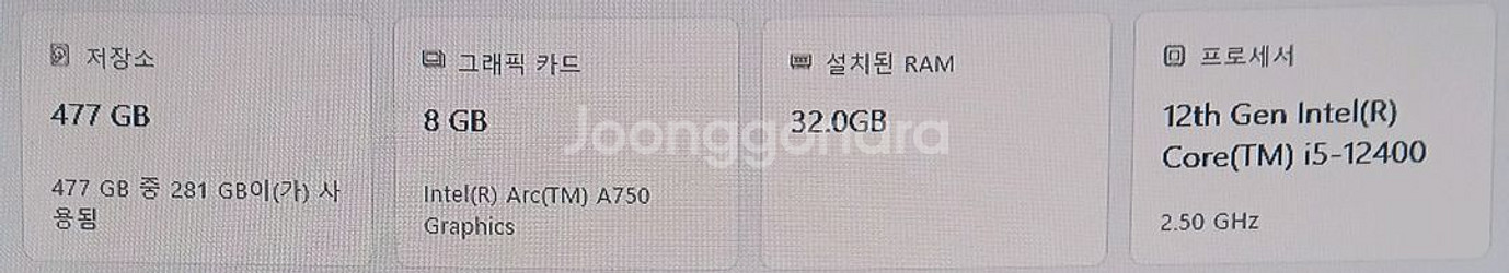 메인스트림 급 컴퓨터 본체 풀세트--6