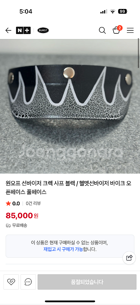 소두핏 비틀 MTX 헬멧 m ( 정품)--5