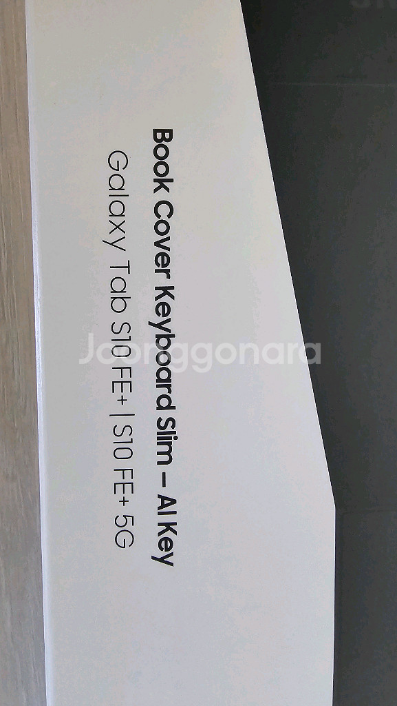 갤럭시탭fe플러스 슬림커버 키보드 정품--0