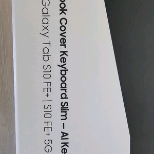 갤럭시탭fe플러스 슬림커버 키보드 정품