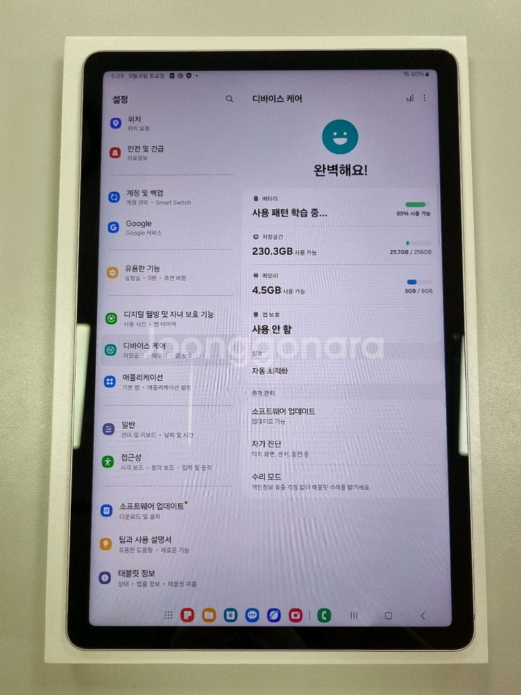 [카드가능] 삼성 탭S9 FE 128gb Wifi 라벤--8