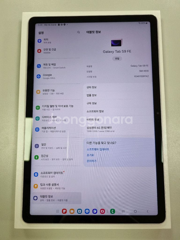 [카드가능] 삼성 탭S9 FE 128gb Wifi 라벤--9