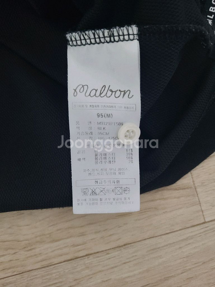 말본 정품 래빗 버킷폴로(M) 말본반팔--2