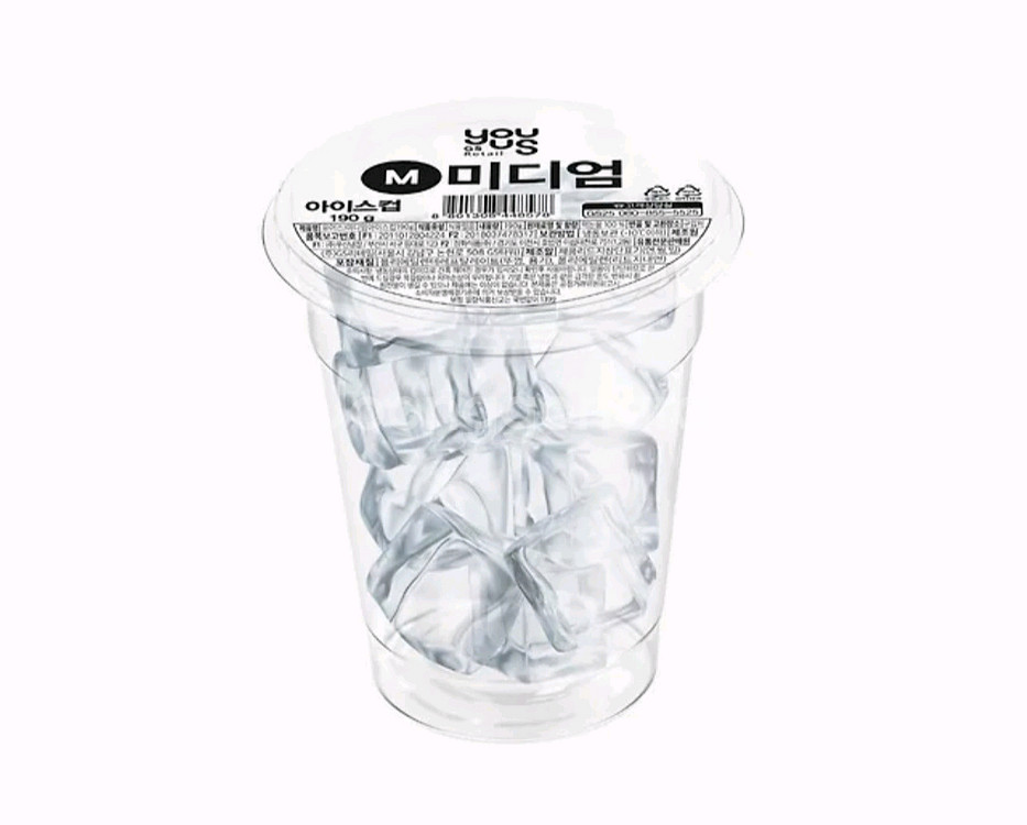칼답) GS25 유어스 아이스컵 미디엄(M)190G--0