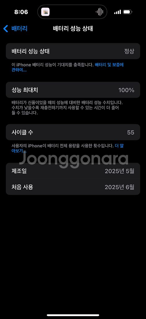 아이폰 16프로 256g 네츄럴 티타늄 급매!!--1
