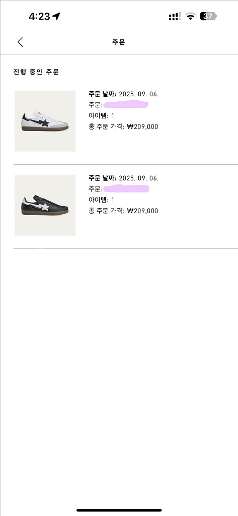 한정판 아디다스 베이프 콜라보 신발 270--2