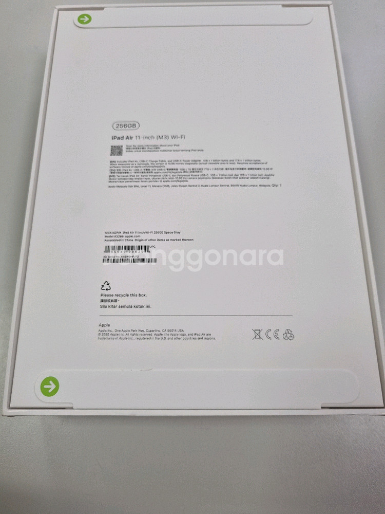 [미개봉] 아이패드 에어7 11인치 M3 256gb W--1