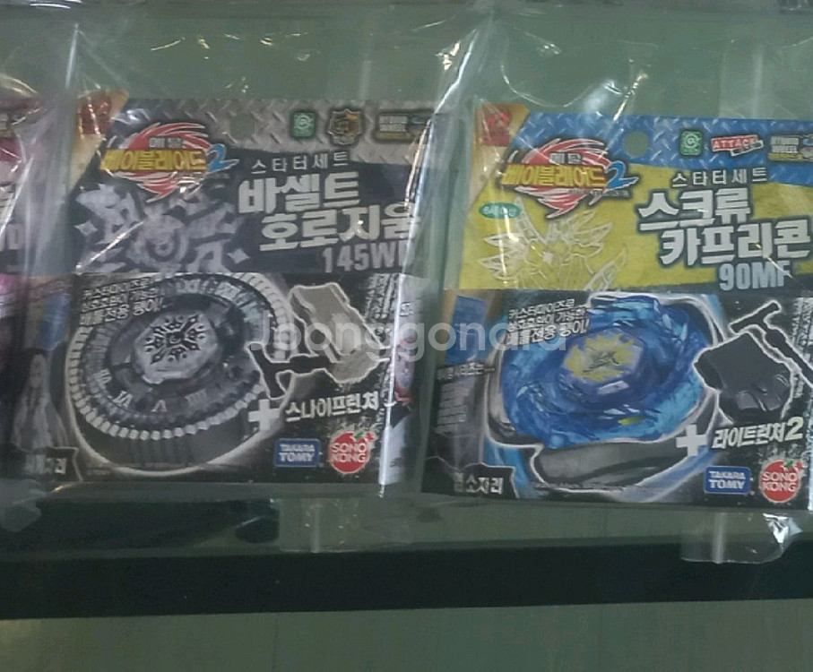 메탈베이블레이드 미개봉 판매합니다--0
