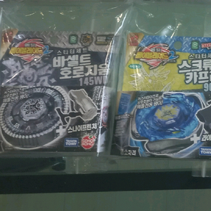 메탈베이블레이드 미개봉 판매합니다