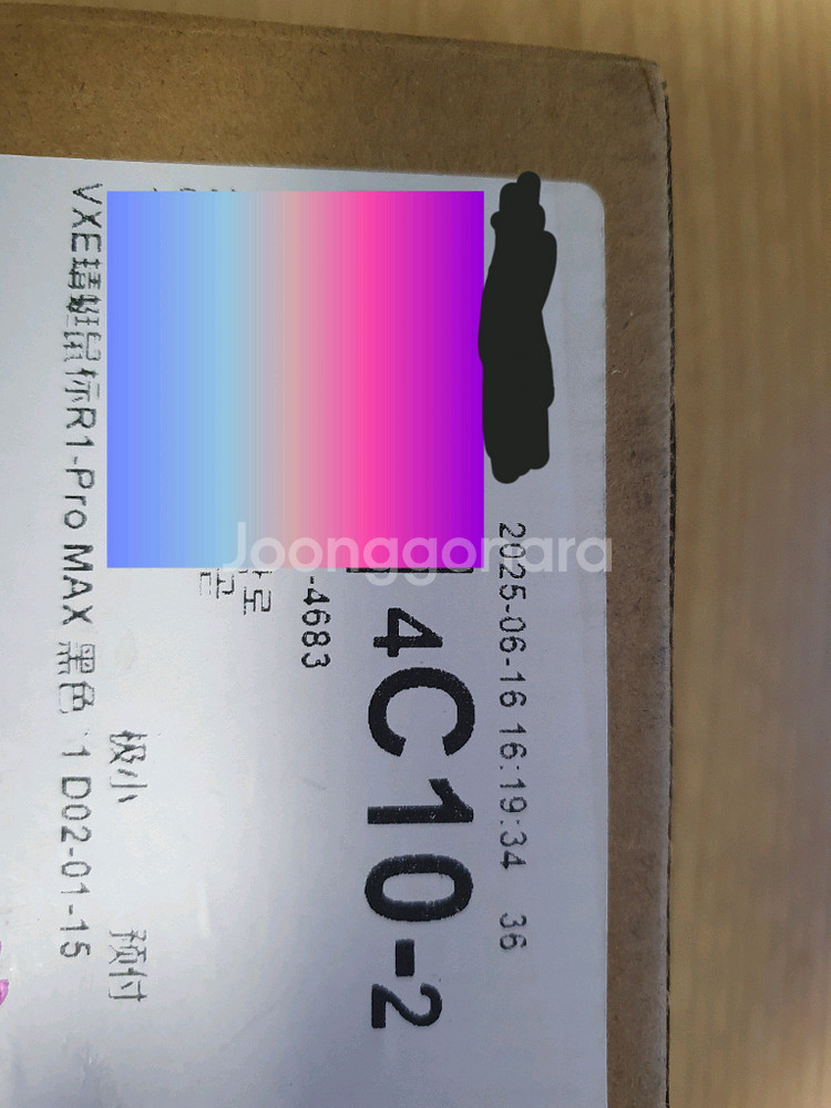VXE R1 PRO MAX 25년6월제품 팝니다--5