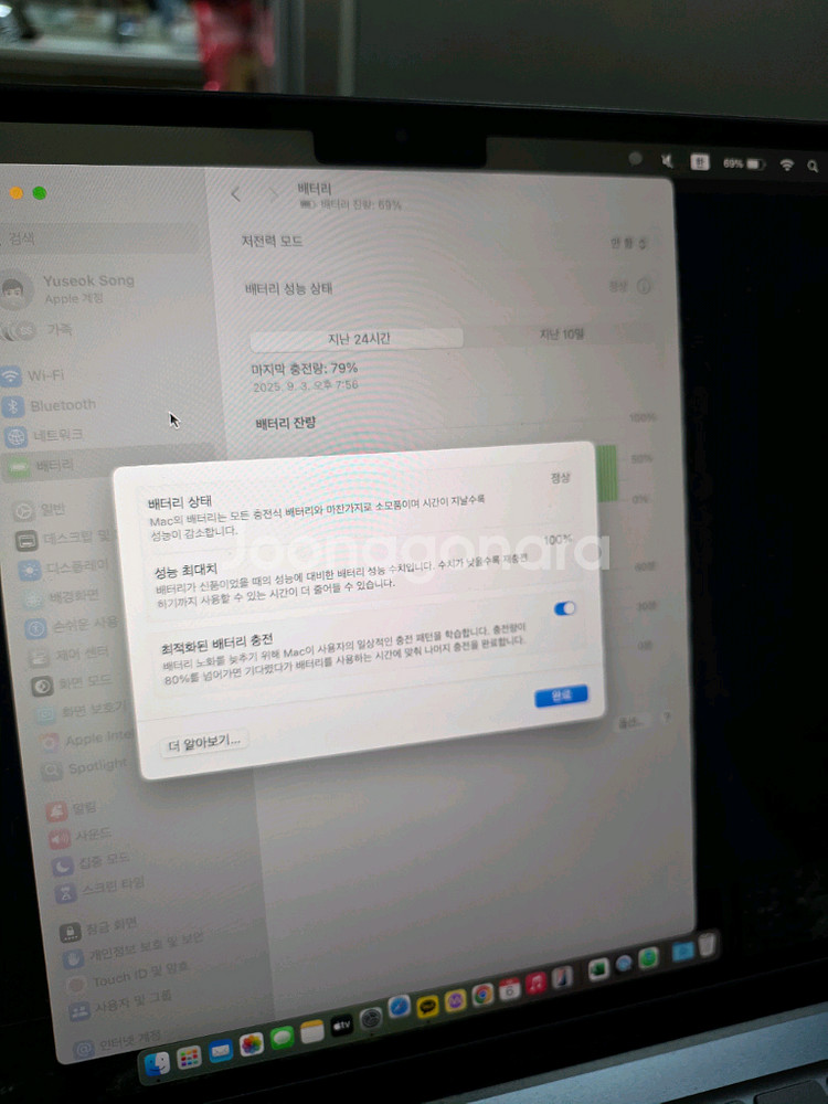 맥북에어 m2 13인치 8 256 풀박스 배터리 100--4