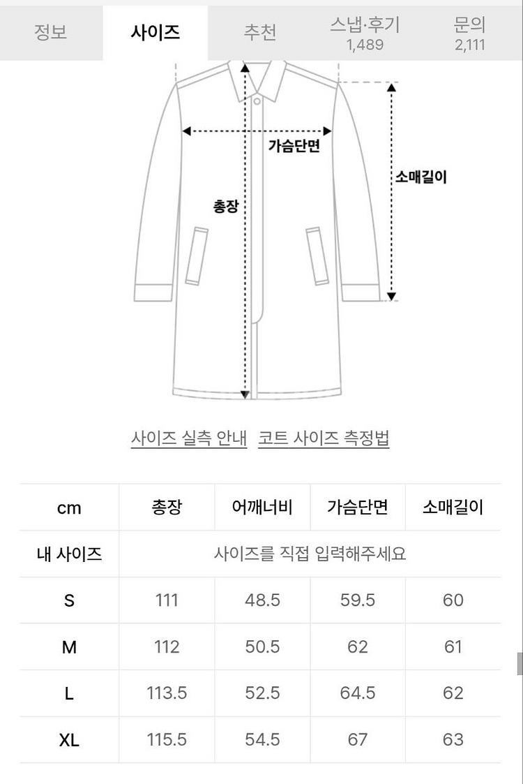 프리미어 퓨어 캐시미어 히든 싱글 코트(다크 브라운)--9