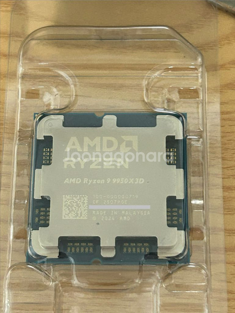 9950x3d 대원정품--2