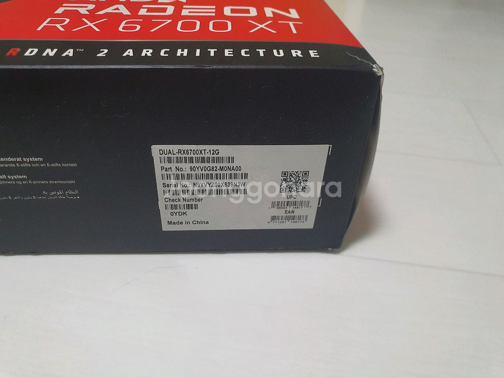 아수스 6700XT 12G--7