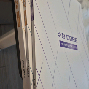 시대인재 손창빈T EBS연계대비 수특 수완core