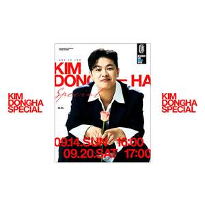 9/20 홍대 메타코메디클럽 김동하 티켓 삽니다