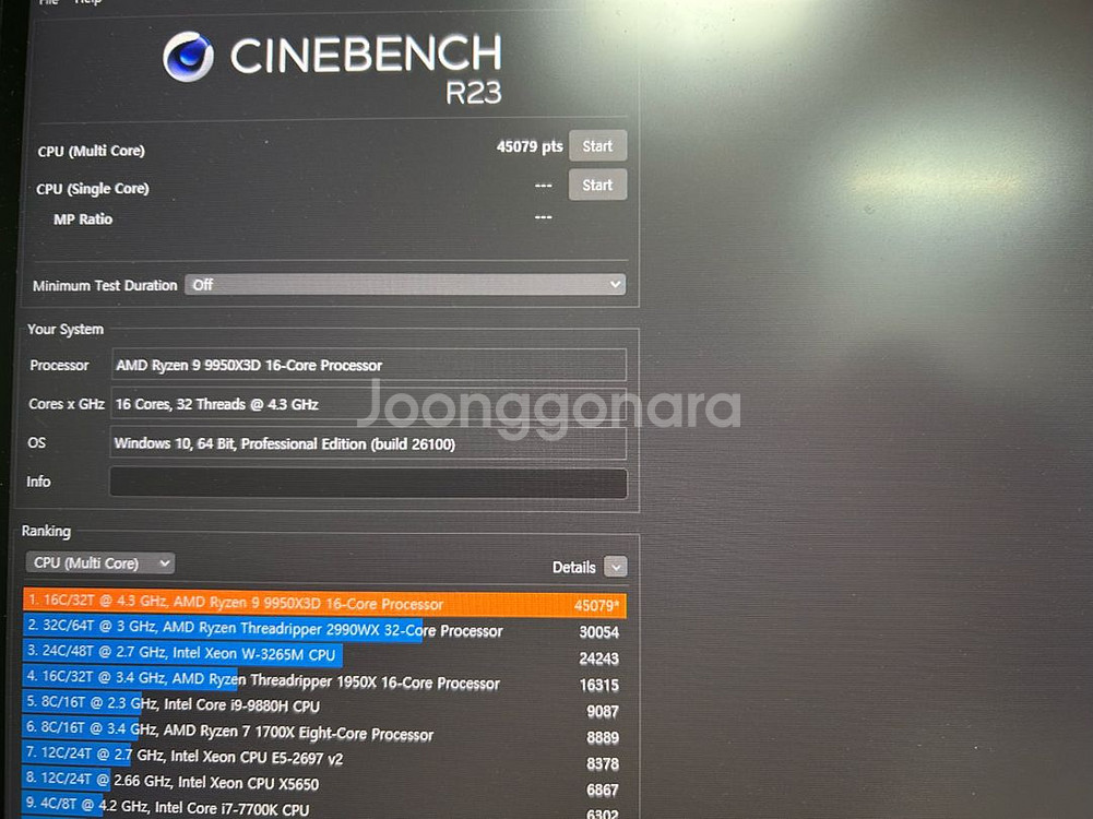 9950x3d 대원정품--4