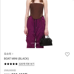 오소이 토트백