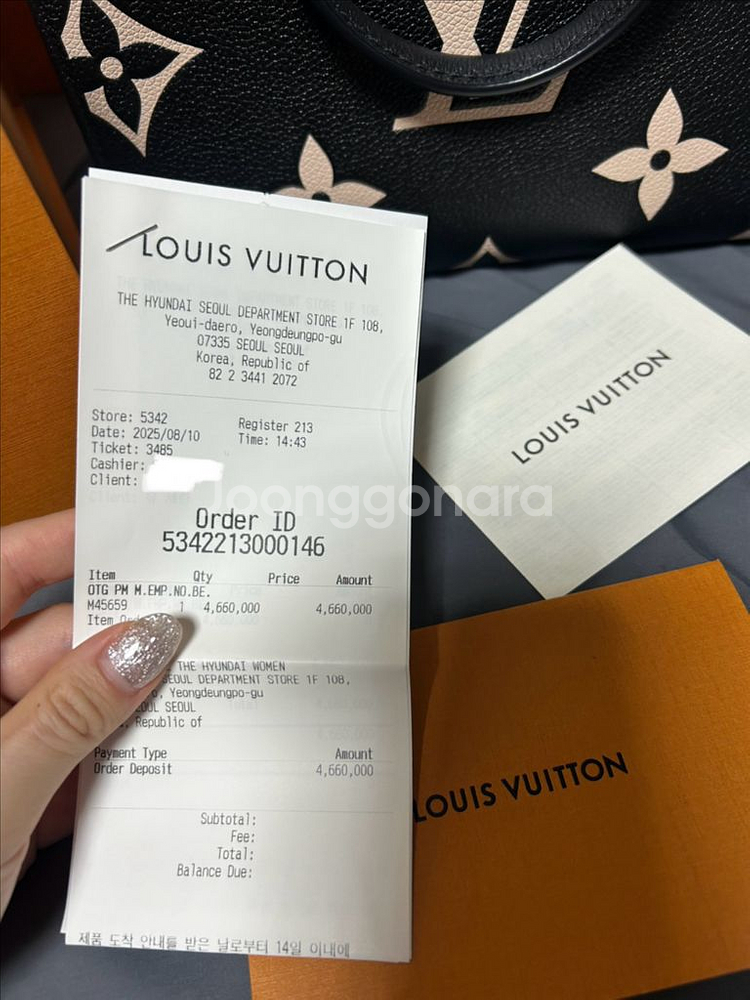 루이비통 온더고pm--3