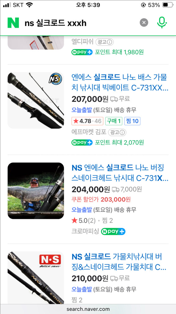 ns 실크로드 xxxh 가물치로드 원피스--0