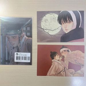 야화첩 재이미샵 초판 특전 엽서 윤승호 백나겸