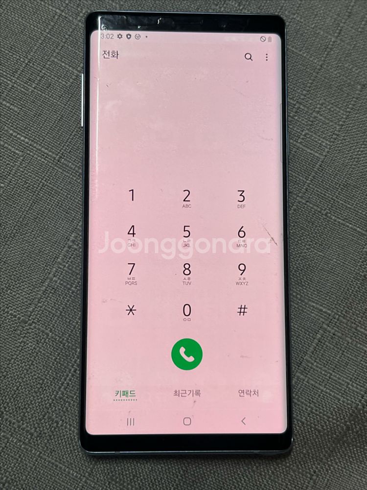 갤럭시 노트9--5