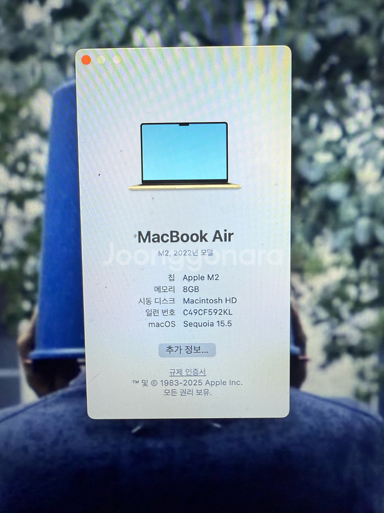 맥북에어 m2 13 8gb 512gb 판매합니다!--6