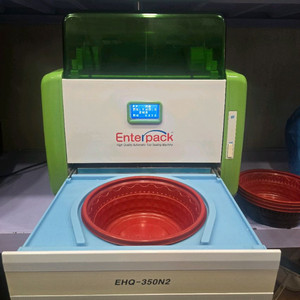 엔터팩 자동포장기 실링기 2200 or 2517사이즈