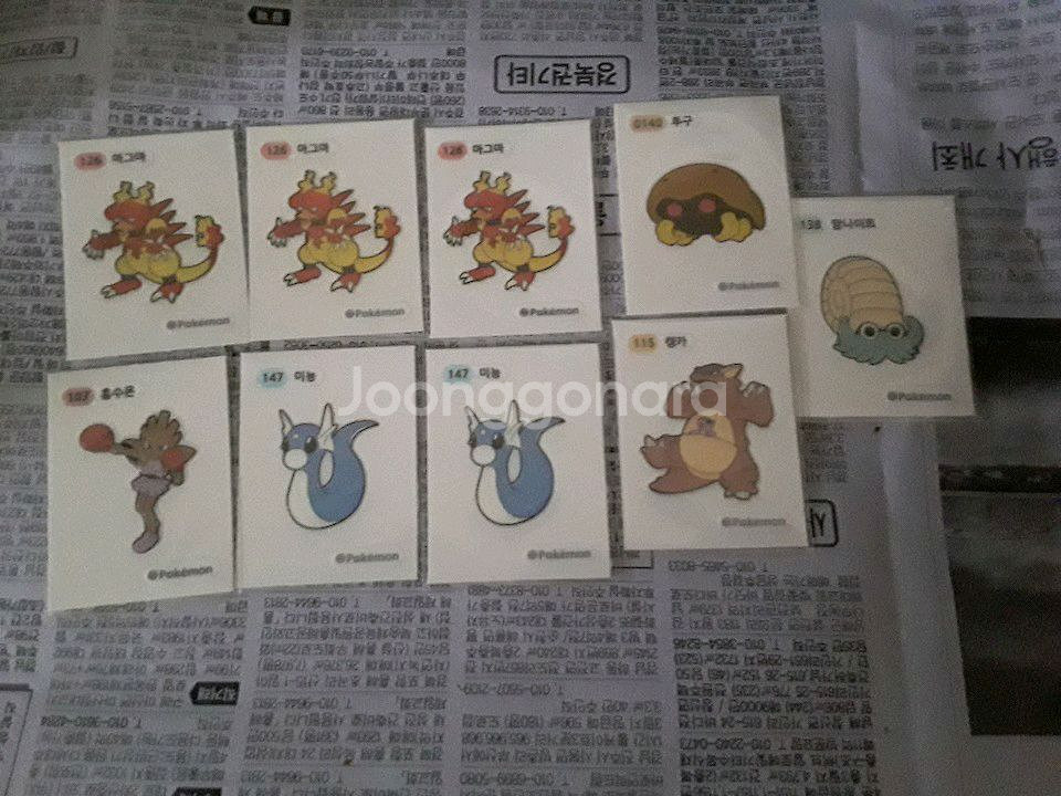 포켓몬 단종 1세대 3자리 4자리 개봉 정리 판매--0