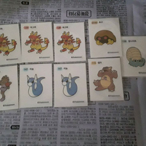포켓몬 단종 1세대 3자리 4자리 개봉 정리 판매