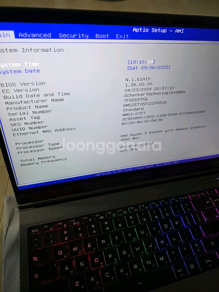 게이밍노트북 라이젠 5900HX RTX3070--1