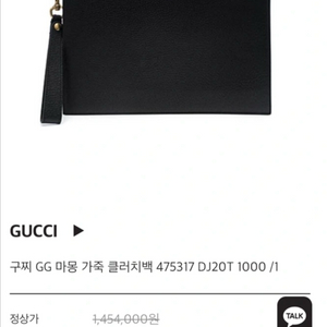 구찌 GG 마몽 가죽 클러치백 475317 DJ20T