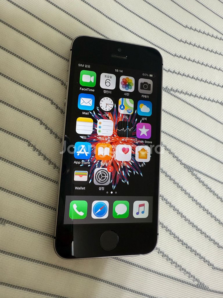 아이폰se1 64GB 스그--4