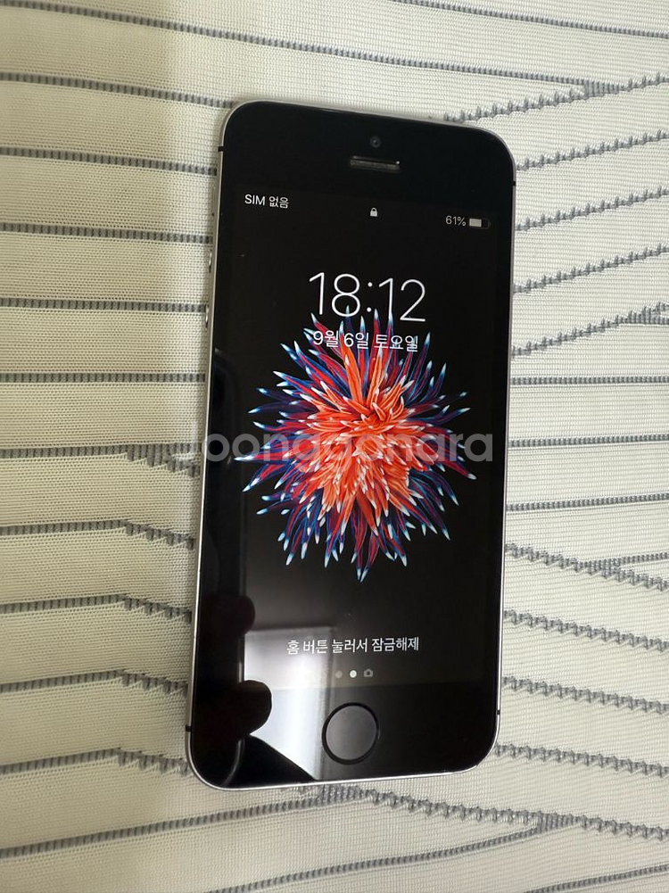 아이폰se1 64GB 스그--1