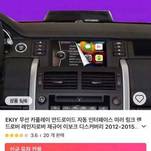 EKIY 무선 카플레이