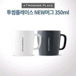 투썸 NEW 화이트 머그 350ml 2개