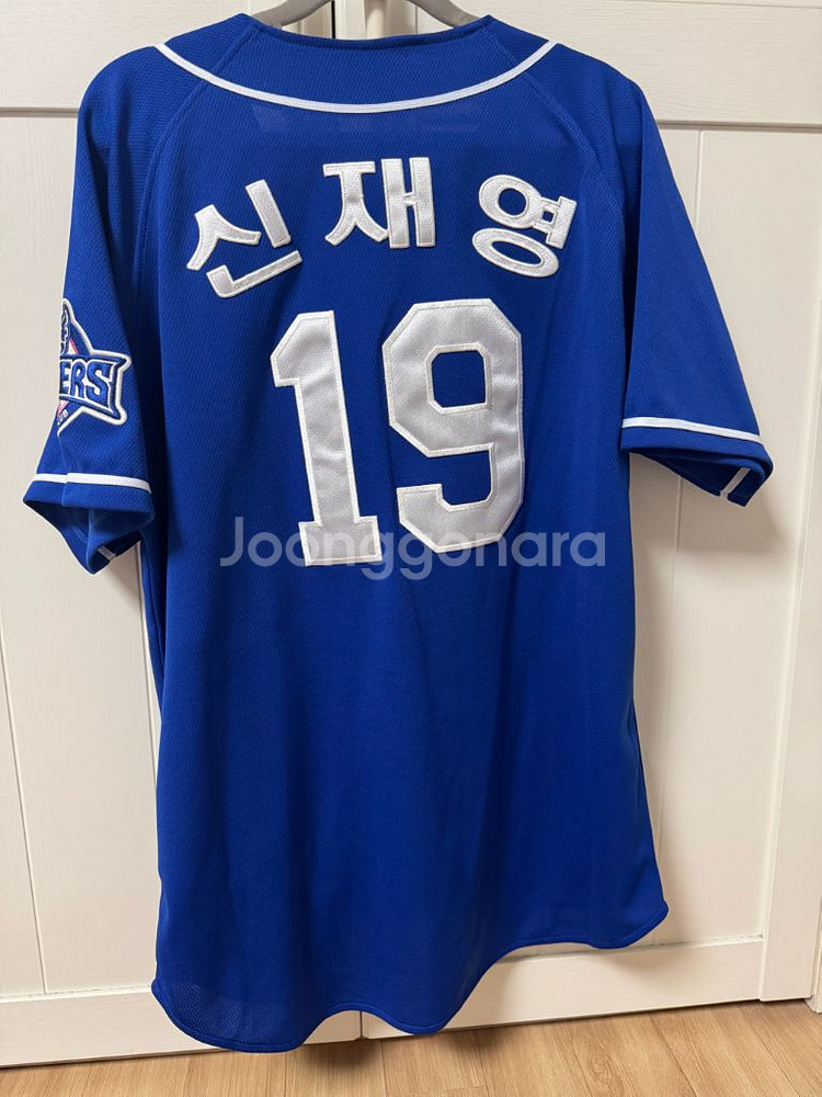 최강 몬스터즈 파이터즈 투수 신재영 유니폼 야구--1