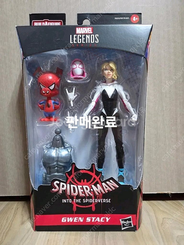 (미개봉) 마블레전드 6인치 균일가 (택포)--1