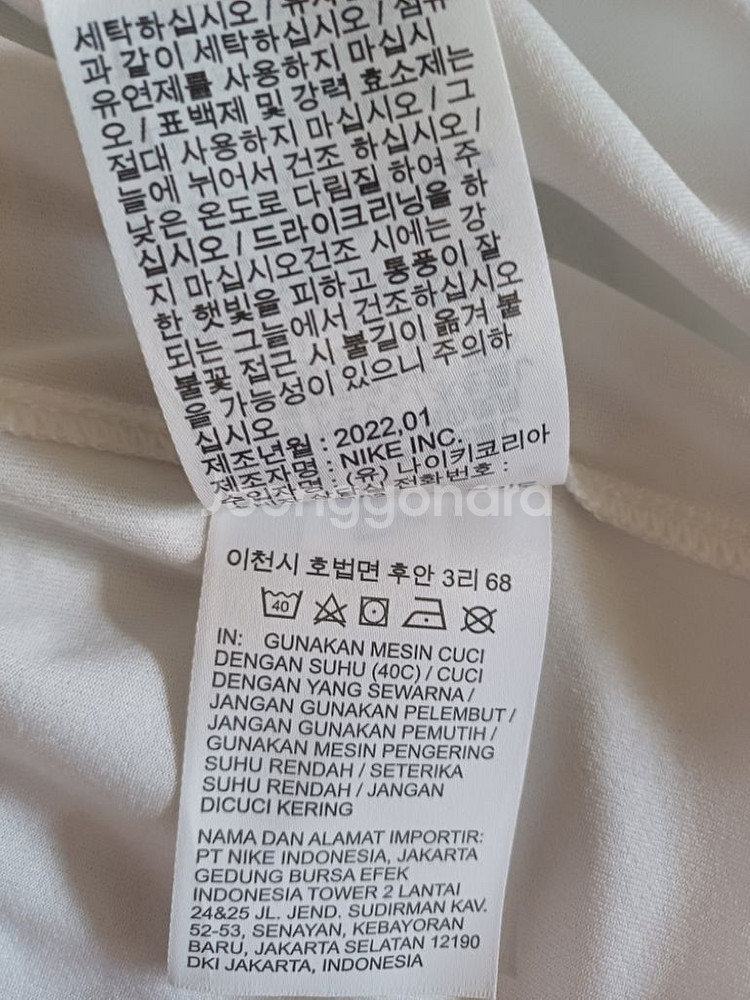 NIKE 나이키 DRI-FIT 반팔티 XL size--5