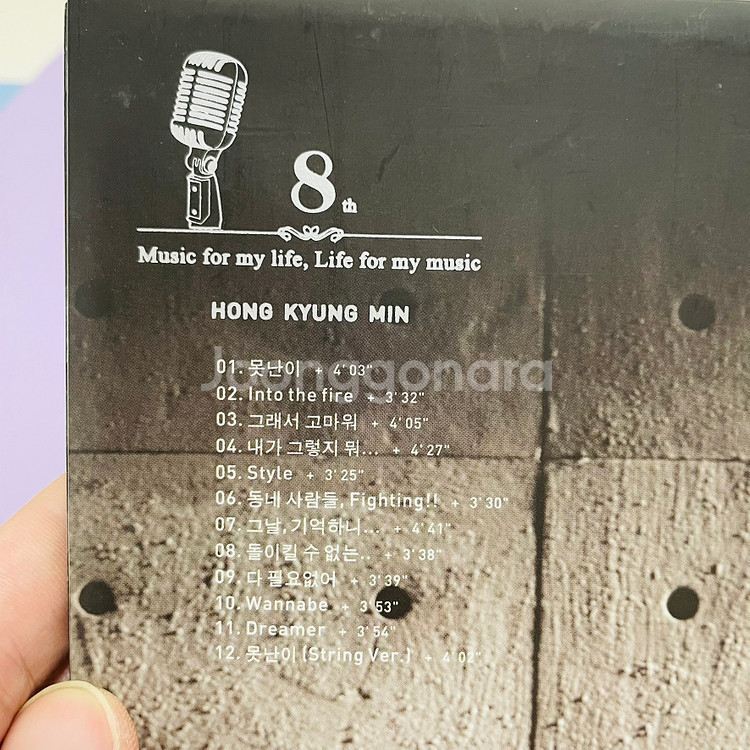 [중고음반/CD] 홍경민 8집 Music For My--2